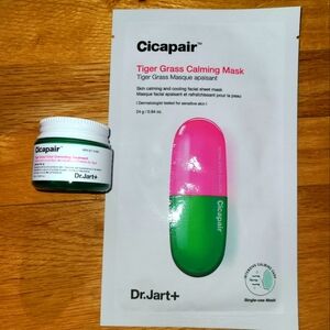 BNWOT Dr. Jart+ Tiger Grass